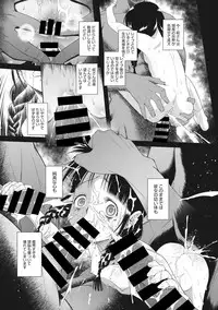 [Anthology] Little Girl Strike Vol. 2