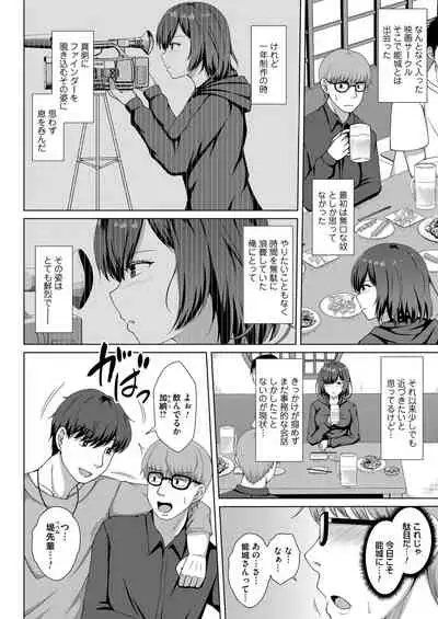 COMIC Magnum Vol. 136