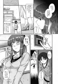 COMIC Momohime 2008-12