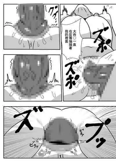 Honnou no mama Kanojo no Okaa-san to Ecchi shita | 遵循本能和女友母親做愛