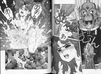 [Yui Toshiki] Princess Quest Saga