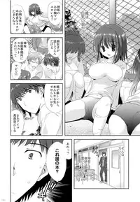 (C83) [Korisuya (Korisu)] Korisuya Original Soushuuhen #04