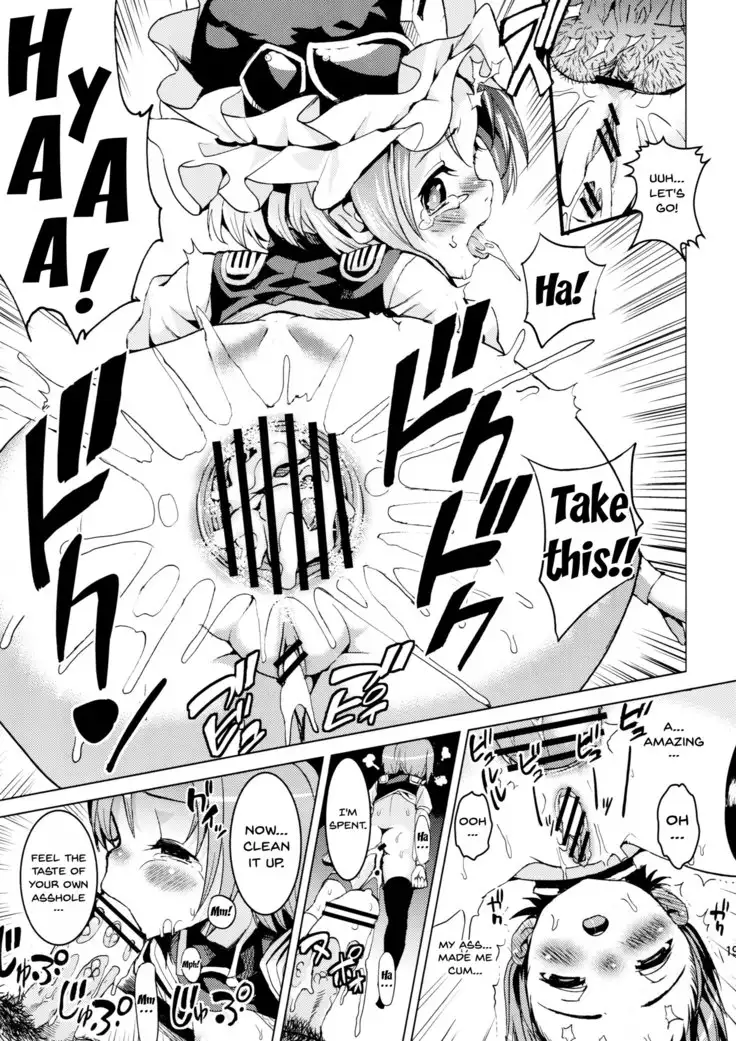 Sassuga~ Eiki-sama wa Hanashi ga Wakaru!