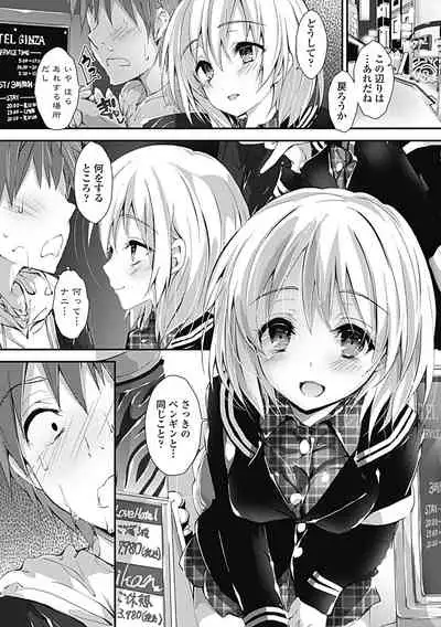 [Yagami Shuuichi] Kanrichuu no Sore wo Shibatte Agetai [Digital]