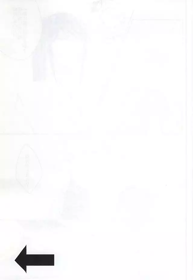 彼と私の間には、