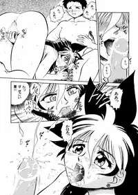 [Deep Purple '72] Nure Mesu Shikijou Porno