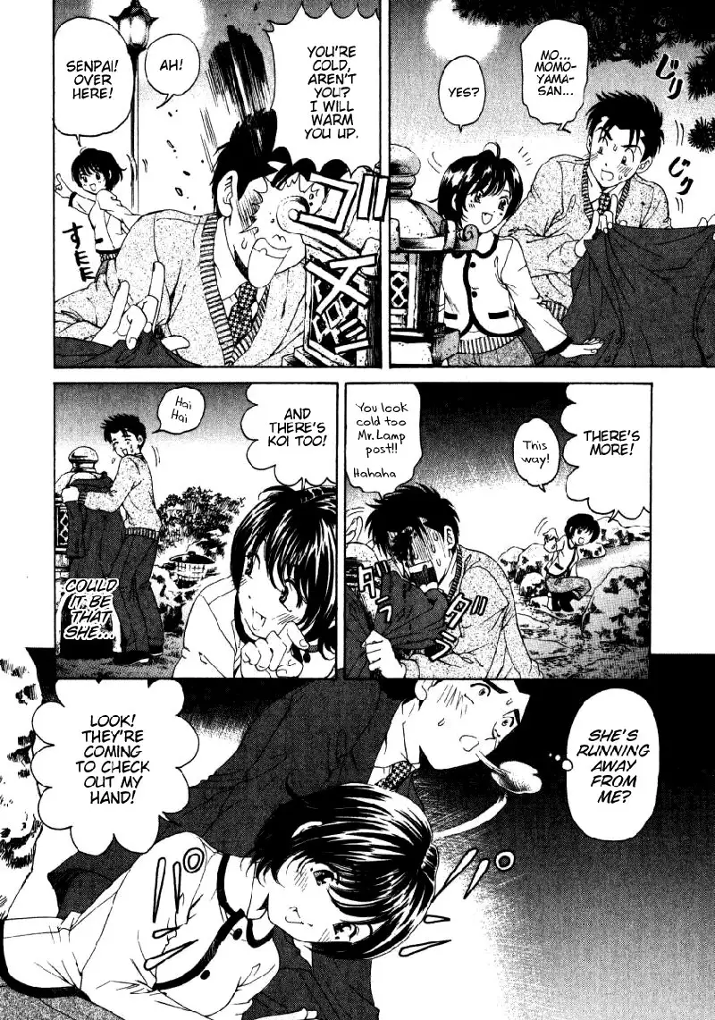 Virgin Na Kankei Vol3 - Chapter 21