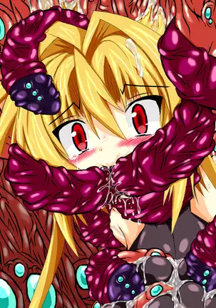 Hiseki Shinki Ingoku Hen Jou