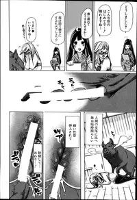 BUSTER COMIC 2014-07