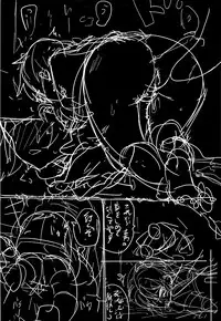 [Tsukusun] Egao Kankan