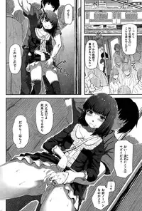 COMIC Kairakuten BEAST 2015-01