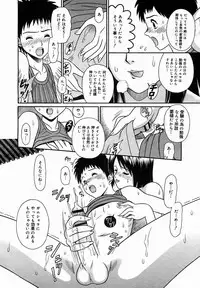 [Anthology] [2005-10-08] COMIC MEGAPLUS Vol.25 (2005-11)