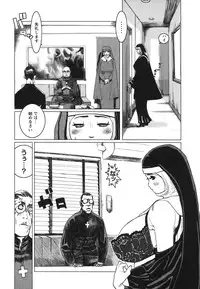 Comic Hime Dorobou 2006-09