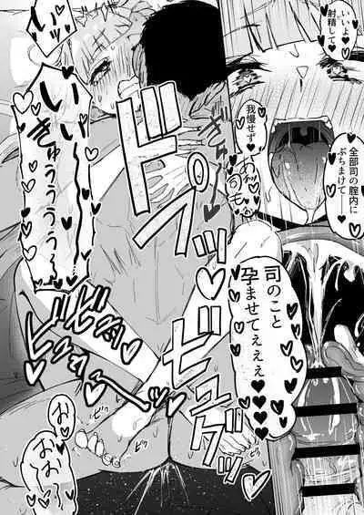 [Futamare (akiAmare)] Futanari OL Futatama Tsukasa-chan to Icha Love Shasei Kanri Polynesian Sex de Kairakuzuke no 5-kakan [Digital]