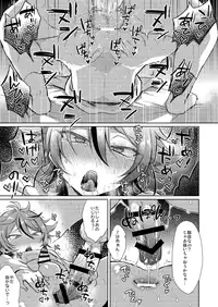 Taishou-gumi Taishou