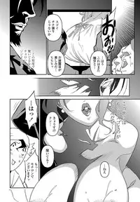 [Miura Takehiro] Section Q