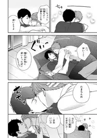 [Mita Homuro] Konomi ja Nakato [Digital]