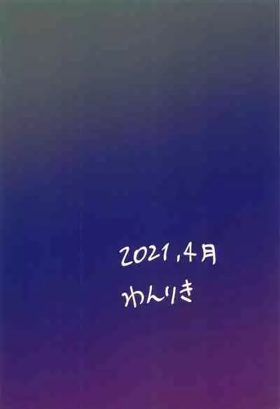 Senpai wa Souiu Hito