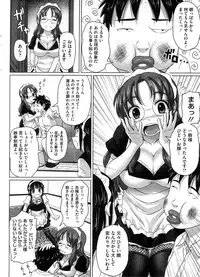 COMIC Megastore H 2008-08