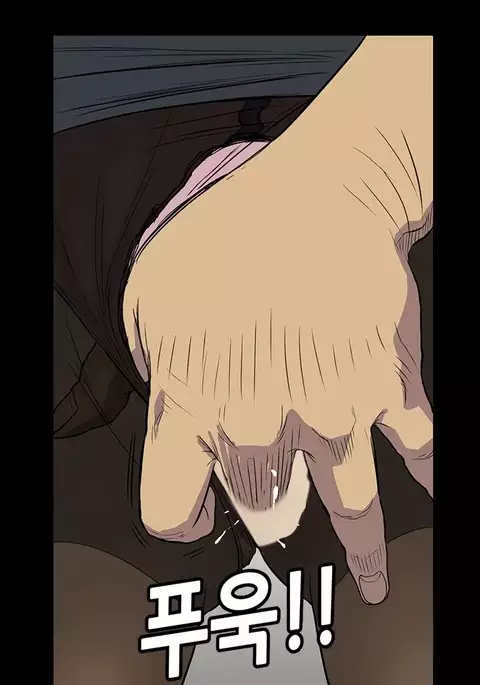 Si-Eun Ch.1-36
