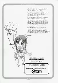 [OVACAS (Hirokawa Kouichirou)] Gakuen Erotopia Kaiteiban (Manabi Straight!)