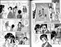 [Hindenburg] Hadaka no Shounen | A Naked Boy