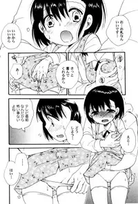 [Anthology] LoLiN Haruga Kitago