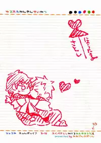 (HaruCC18) [Ougon Purin (Ibuki Ren)] Yuru Fuwa Kankin Seikatsu (Hyouka)