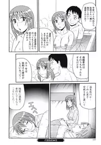 [Morris] Kyonyuu Zuma Tokyo Furinpic [Digital]