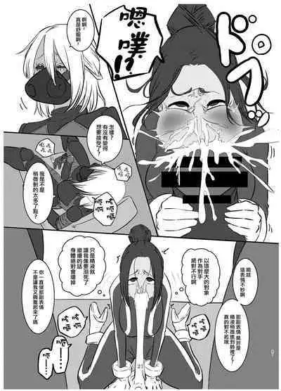 Attouteki Taikakusa Seikou