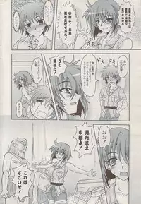 COMIC Potpourri Club 2009-01