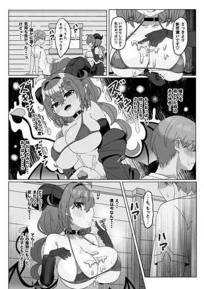 Mamono o Kakumatta Yuusha no Matsuro Joukan