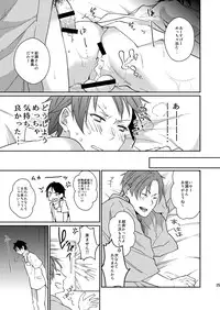 [ECHO (Echo Jiro)] Ore no Tantou Kangoshi no Shokuba Jijou [Digital]