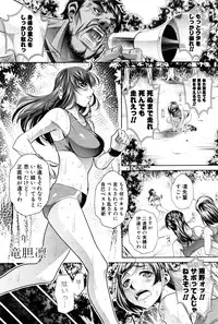 COMIC Shingeki 2016-12