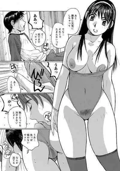 WEB Ban COMIC Gekiyaba! Vol. 45