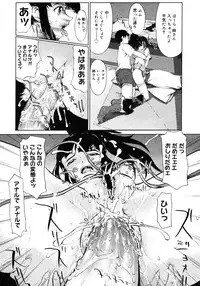 COMIC Megastore H 2007-01