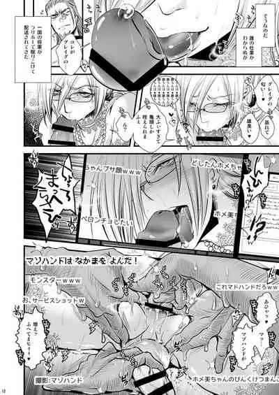 36-sai Josou Jukujo Dildo Review Namahaishin