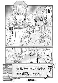 COMIC Shingeki 2019-07