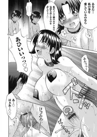 COMIC Magnum Vol. 28