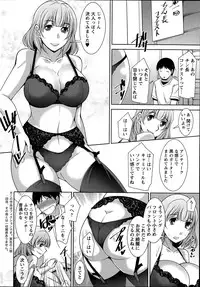 [Zen9] Taikutsu na Gogo no Sugoshikata Ch.1-7