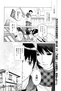 COMIC Men's Young 2007-05