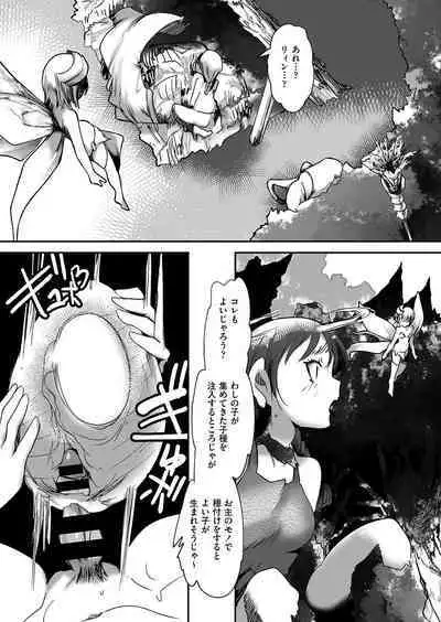 COMIC AUN Kai Vol. 26