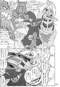 (Kemoket 6) [Mayoineko (Various)] Mare Holic 5 Kemolover EX