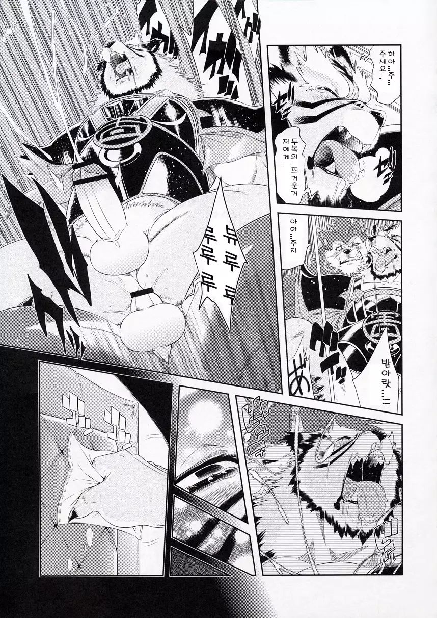 Shining F | 샤이닝 에프