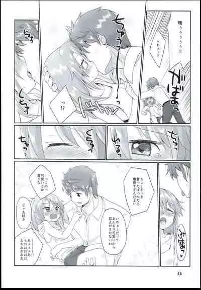 Yuuki Haru Soushuuhen