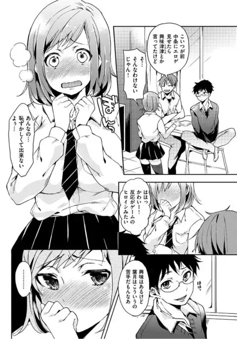 COMIC HANA-MAN 2017-02