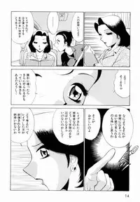 [Minami Tomoko, Kyon] F Girls