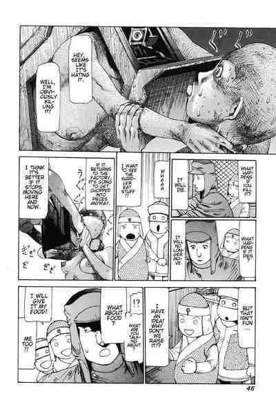 Choutennou Parataxis | Super-Conductive Brains Parataxis