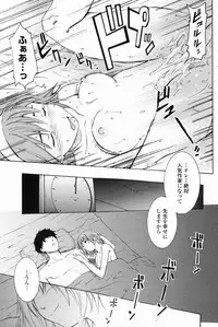 Comic Penguin Club 2008-04