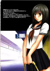 [Crimson Comics] Kanzen Kouryaku 5